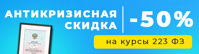 Подобрать курс 1