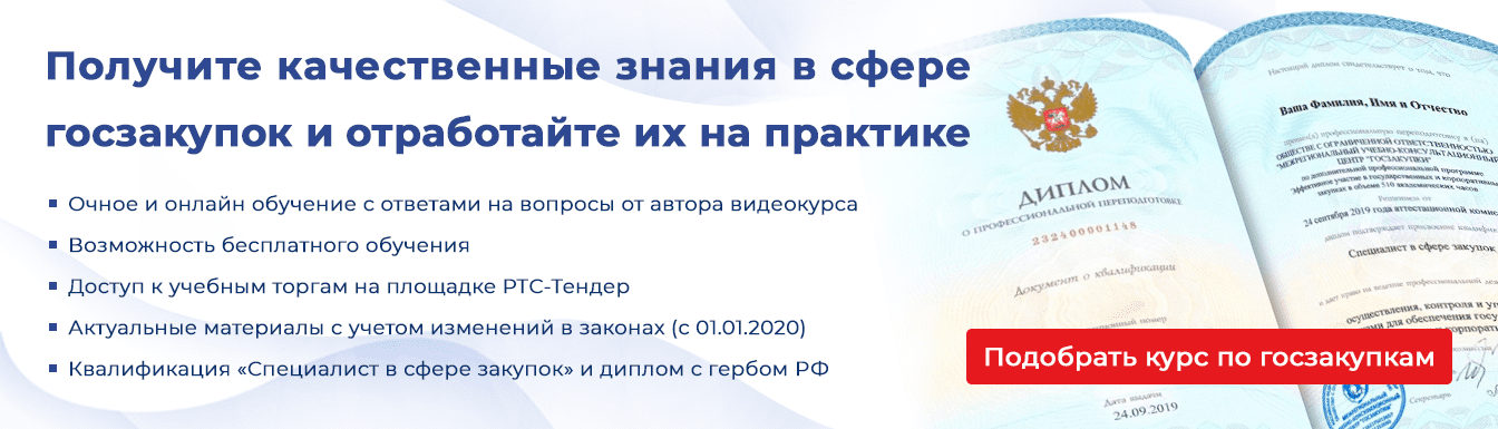 Подобрать курс