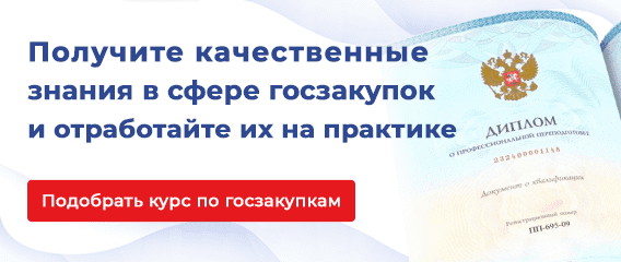 Подобрать курс