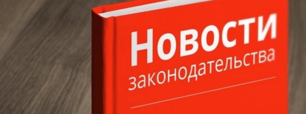 Квотирование закупок российских товаров по 44-ФЗ: первая административная практика.