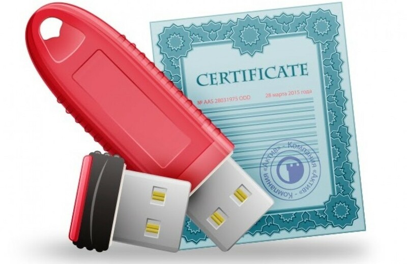 Квалифицированные сертификаты ключей проверки электронных подписей создаются и выдаются 44 фз