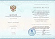 Поставщик-Универсал 44-ФЗ + 223-ФЗ. Профпереподготовка 510 часов (78 дней)