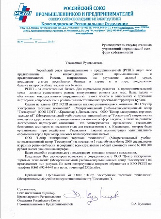 Повышение квалификации ГИСТОЛОГИЯ, от 140 ак.ч. + сертификат