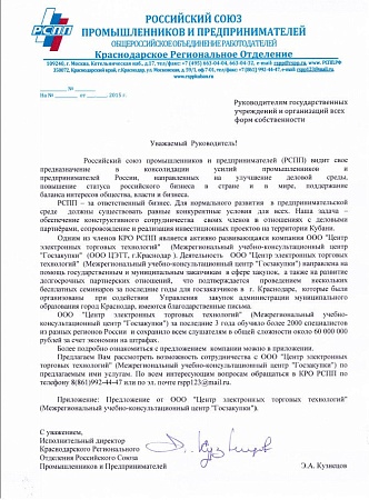 Ускоренная Профессиональная переподготовка УПРАВЛЕНИЕ ПЕРСОНАЛОМ И КАДРОВОЕ ДЕЛОПРОИЗВОДСТВО, 370 часов