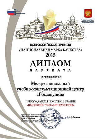 Ускоренная Профессиональная переподготовка УПРАВЛЕНИЕ ПЕРСОНАЛОМ И КАДРОВОЕ ДЕЛОПРОИЗВОДСТВО, 520 часов