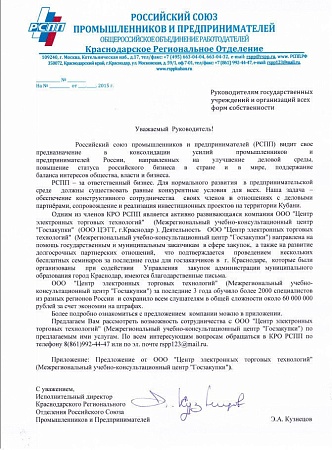 Повышение квалификации 144 часа; "МВА Искусствоведение. Экспертиза антиквариата"