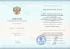 Заказчик-Универсал 44-ФЗ + 223-ФЗ. Профпереподготовка 280 часов (44 дня)