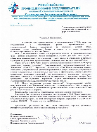 Повышение квалификации 40 часов; "ПОРЯДОК СОСТАВЛЕНИЯ И ПРЕДСТАВЛЕНИЯ БУХГАЛТЕРСКОЙ (ФИНАНСОВОЙ) ОТЧЕТНОСТИ"