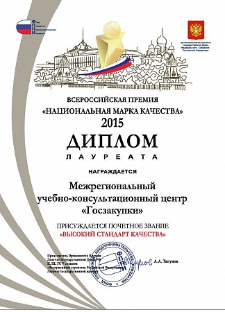 Повышение квалификации МЕДИЦИНСКАЯ СТАТИСТИКА, от 140 ак.ч. + сертификат