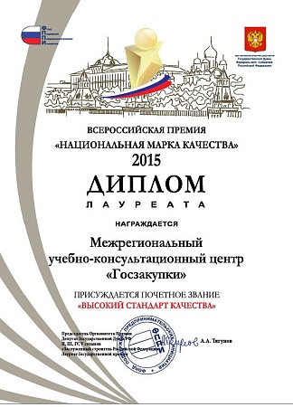 Ускоренная Профессиональная переподготовка УПРАВЛЕНИЕ ПЕРСОНАЛОМ И КАДРОВОЕ ДЕЛОПРОИЗВОДСТВО, 370 часов