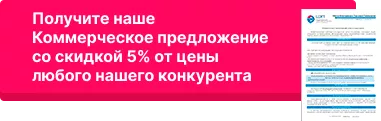 Подобрать курс по госзакупкам