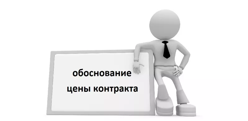 Покупки для пополнения Государственного фонда драгоценных металлов и драгоценных камней РФ